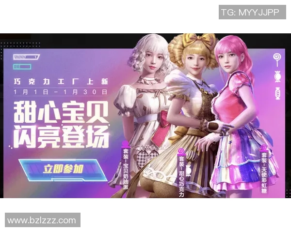 s15电竞权威发布和平精英节奏实力榜单揭晓各战队实力对比与分析 s15电竞权威发布和平精英节奏实力榜单揭晓各战队实力对比与分析