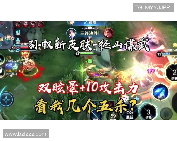 热议王者荣耀V5灵活性变革如何影响S15赛季电竞格局 热议王者荣耀V5灵活性变革如何影响S15赛季电竞格局