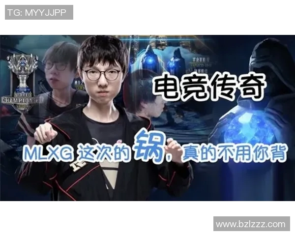 电竞传奇张丽专访回顾她在英雄联盟中的辉煌历程与成长之路 电竞传奇张丽专访回顾她在英雄联盟中的辉煌历程与成长之路