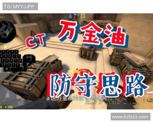 深入剖析IG战队在CSGO中的区域防守策略与战术运用实时数据 深入剖析IG战队在CSGO中的区域防守策略与战术运用实时数据