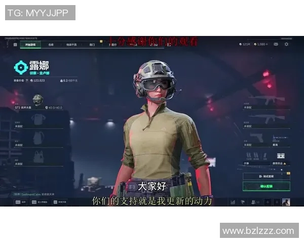 esports最新数据探索黄静在和平精英中的成长与挑战,深度对话揭示她的游戏人生与心路历程 esports最新数据探索黄静在和平精英中的成长与挑战,深度对话揭示她的游戏人生与心路历程