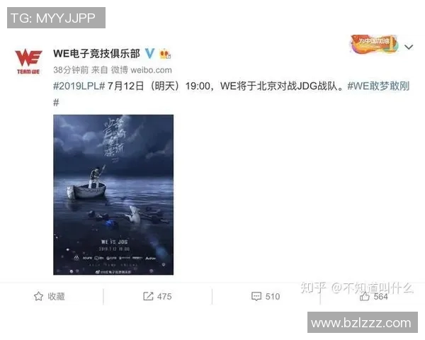 esports最新数据电竞洲际赛分析WE战队速度表现的关键因素与影响