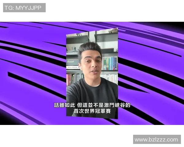 电竞新闻V5青年赛个人能力表现分析与点评探讨