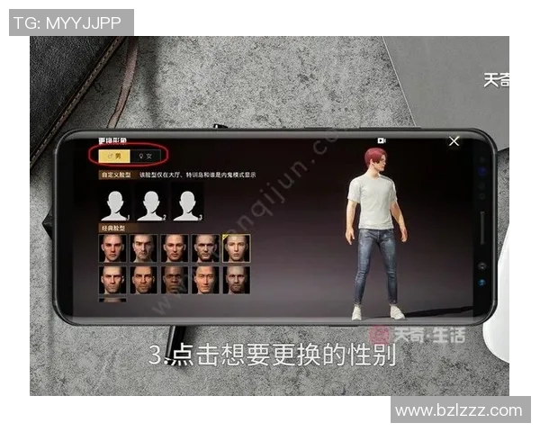 和平精英战术解析BLG防反策略的深度剖析与应用探讨实时新闻